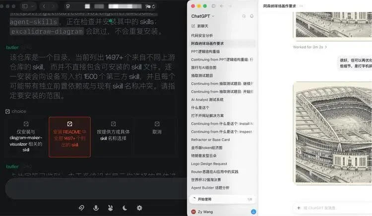 Rabbit做了个“所有Agents的Agent” ,体验后我觉得Agent早就该长它这样