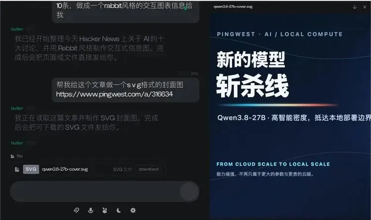 Rabbit做了个“所有Agents的Agent” ,体验后我觉得Agent早就该长它这样