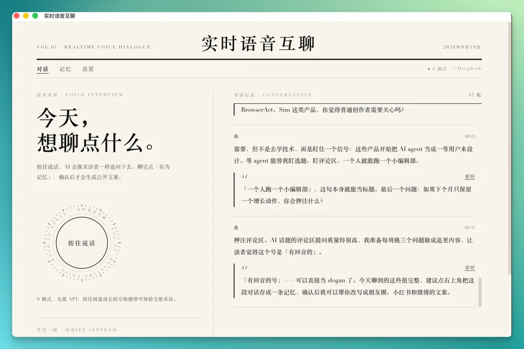 一行命令，我把 Claude Code 和 Codex 打通了