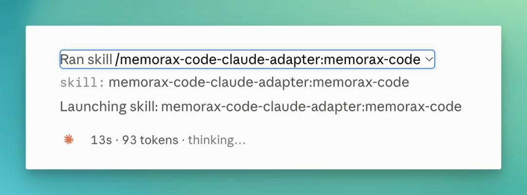 一行命令，我把 Claude Code 和 Codex 打通了