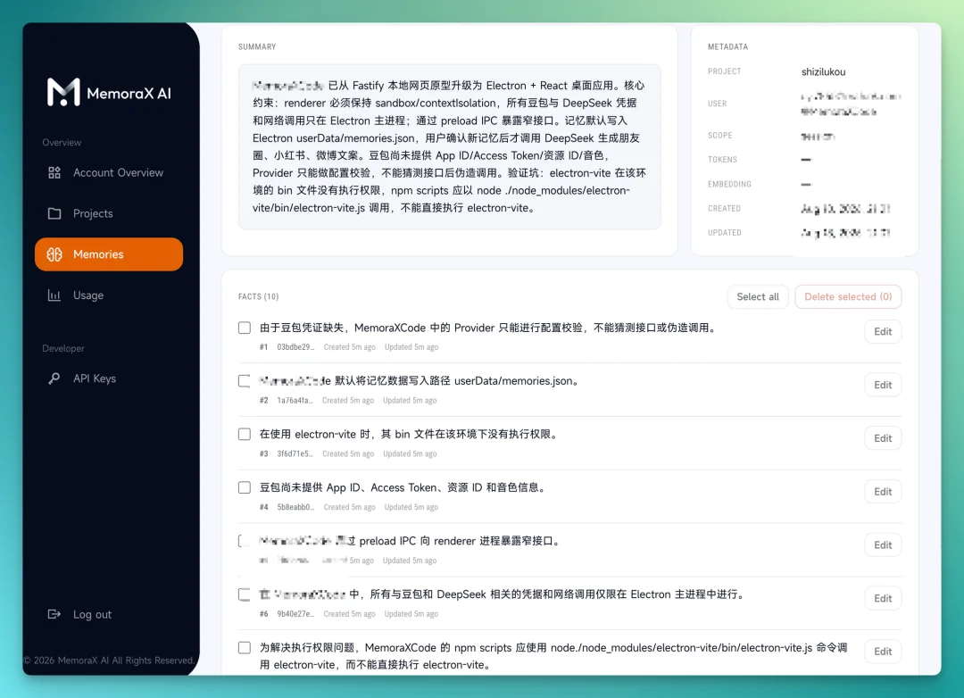 一行命令，我把 Claude Code 和 Codex 打通了