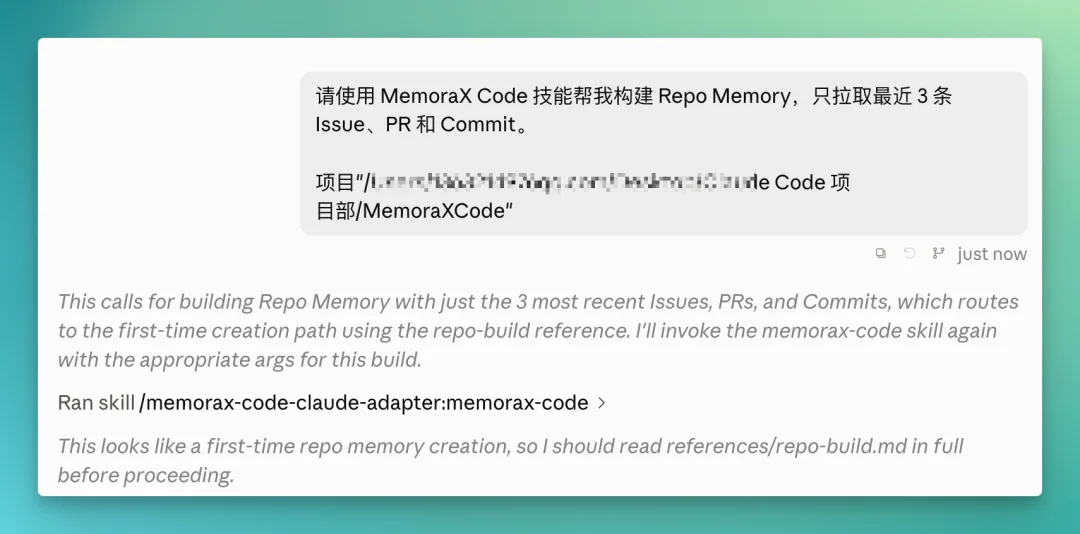 一行命令，我把 Claude Code 和 Codex 打通了