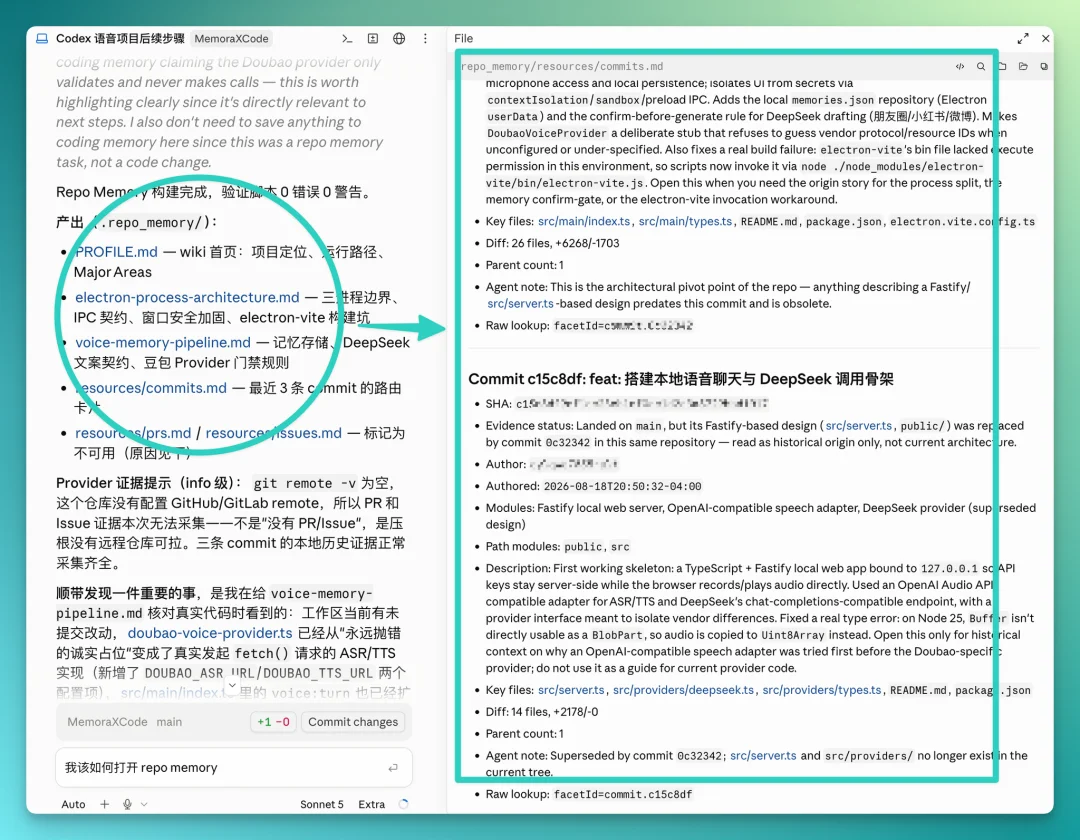 一行命令，我把 Claude Code 和 Codex 打通了