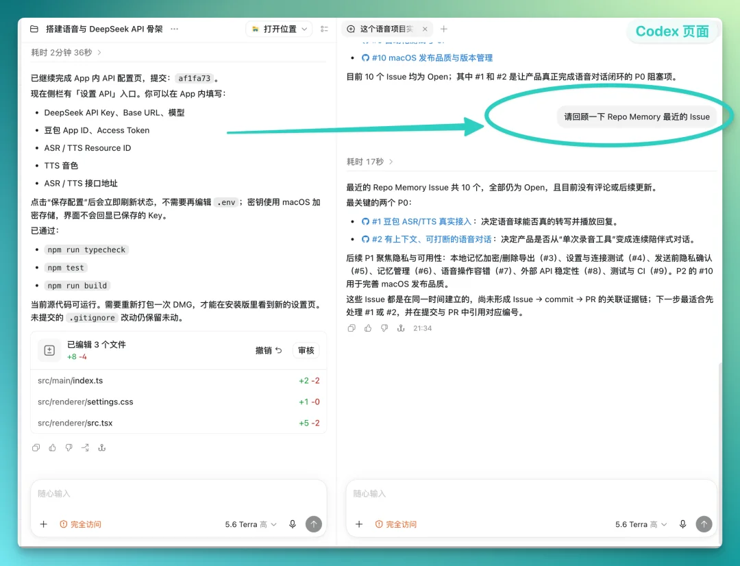一行命令，我把 Claude Code 和 Codex 打通了