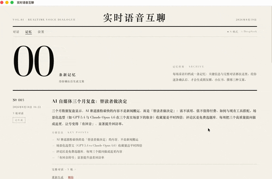 一行命令，我把 Claude Code 和 Codex 打通了