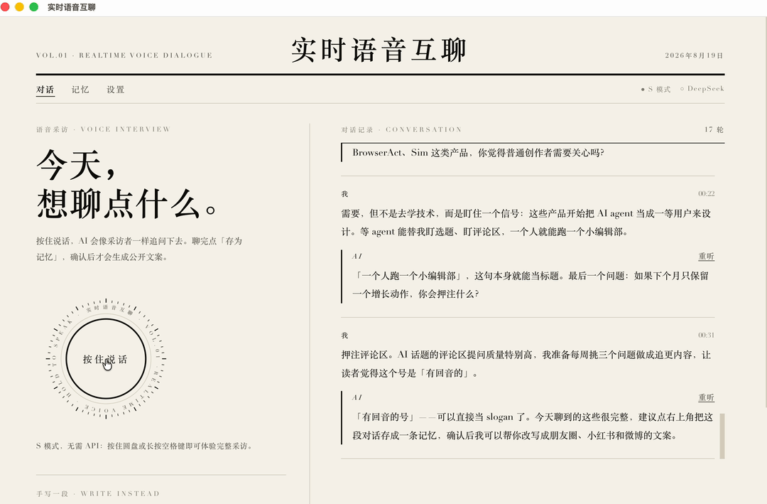 一行命令，我把 Claude Code 和 Codex 打通了