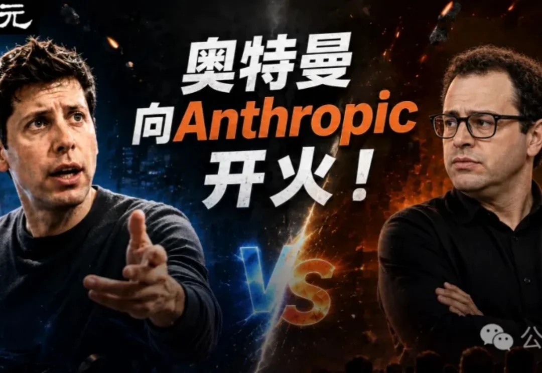 刚刚，奥特曼炮轰达里奥「反人类」！绝密模型同日曝光