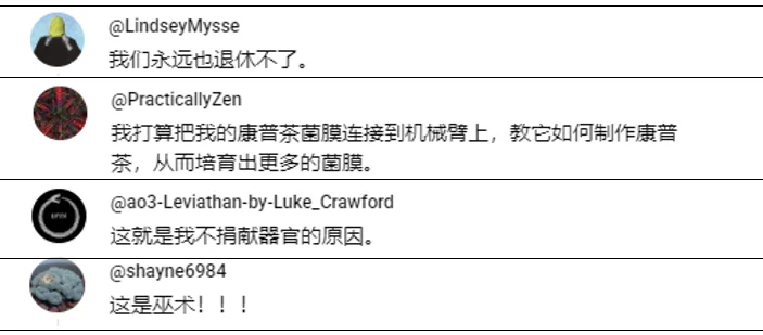 起猛了,死人大脑操控机械手弹钢琴,无奖励练3天,17天没忘