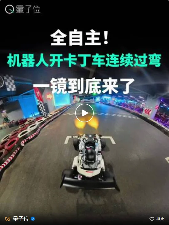 不做硅谷follower:几个读博的年轻人,押注双足人形的一体化大脑