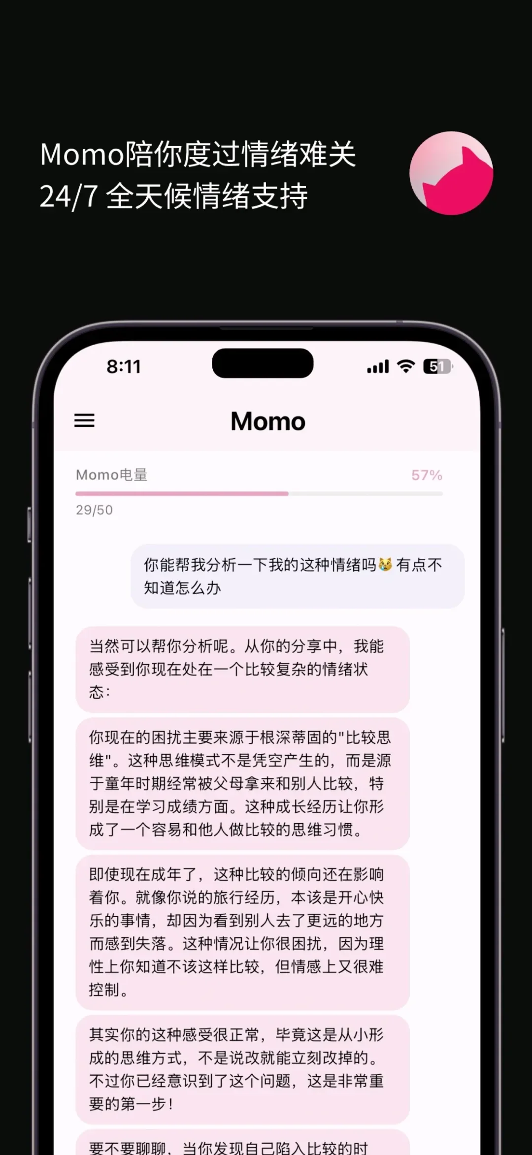做过AI陪伴和互动短剧，原字节核心成员又回到了视频创作