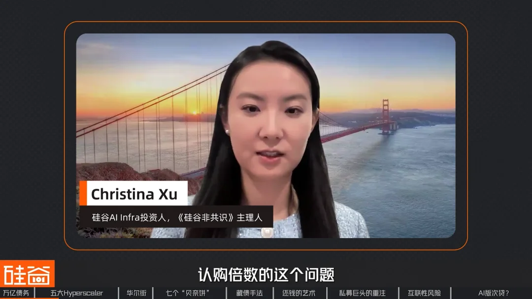 “消失”的万亿债务：深扒数据中心“影子借贷”、GPU金融化与次贷风险