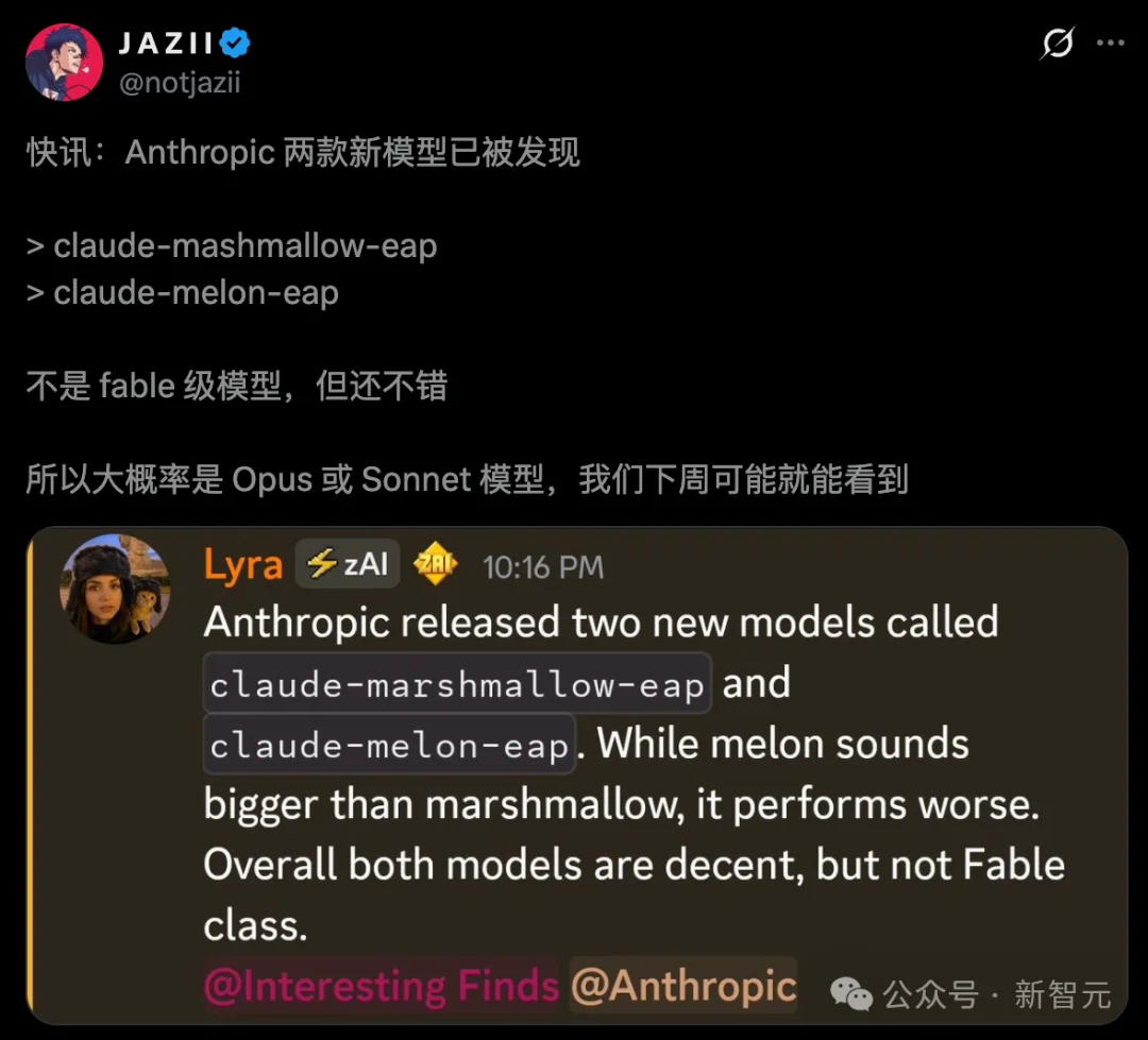 Anthropic新模型偷「吃瓜」!最强Fable 5爆冷