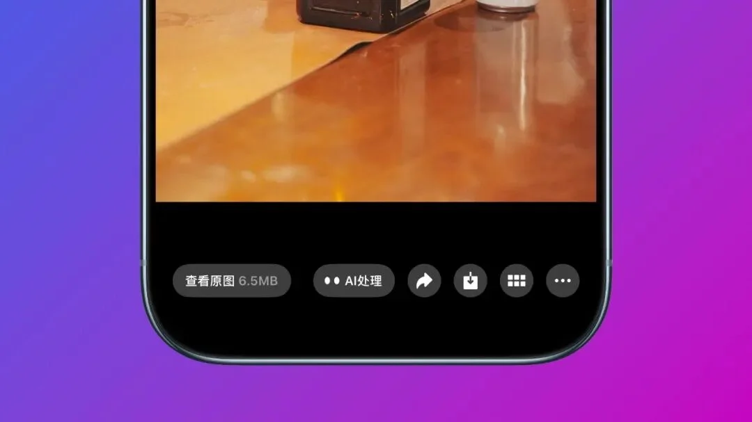 微信正在把自己变成一个 AI