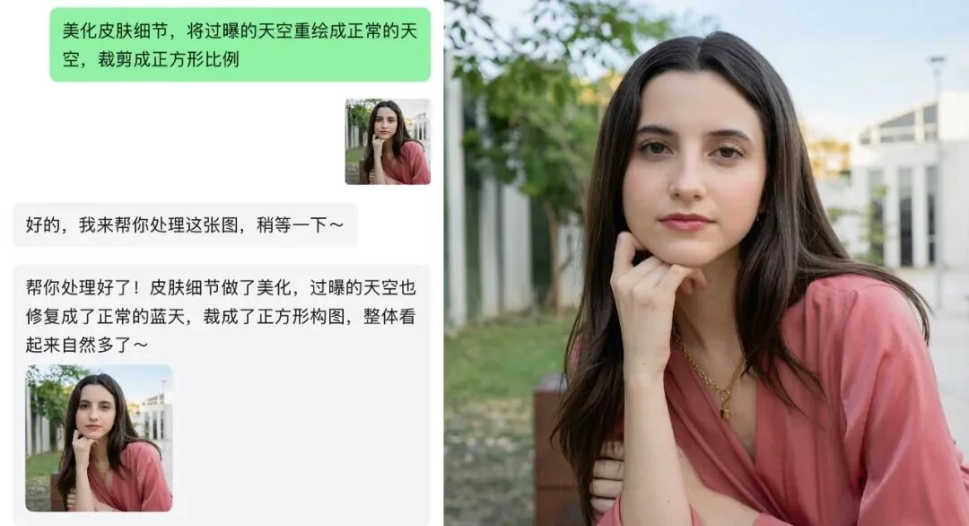 微信正在把自己变成一个 AI