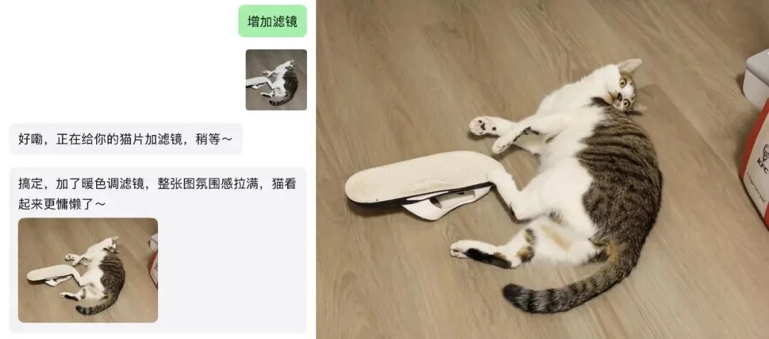 微信正在把自己变成一个 AI