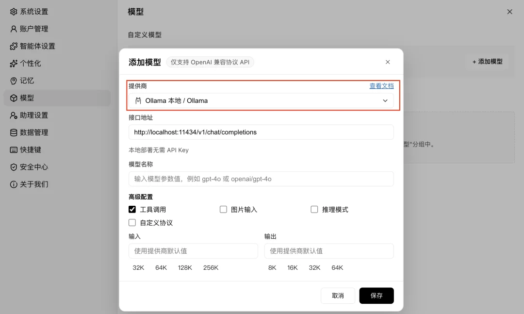 大白话速通 WorkBuddy,普通人拥抱 AI,先从干中学开始