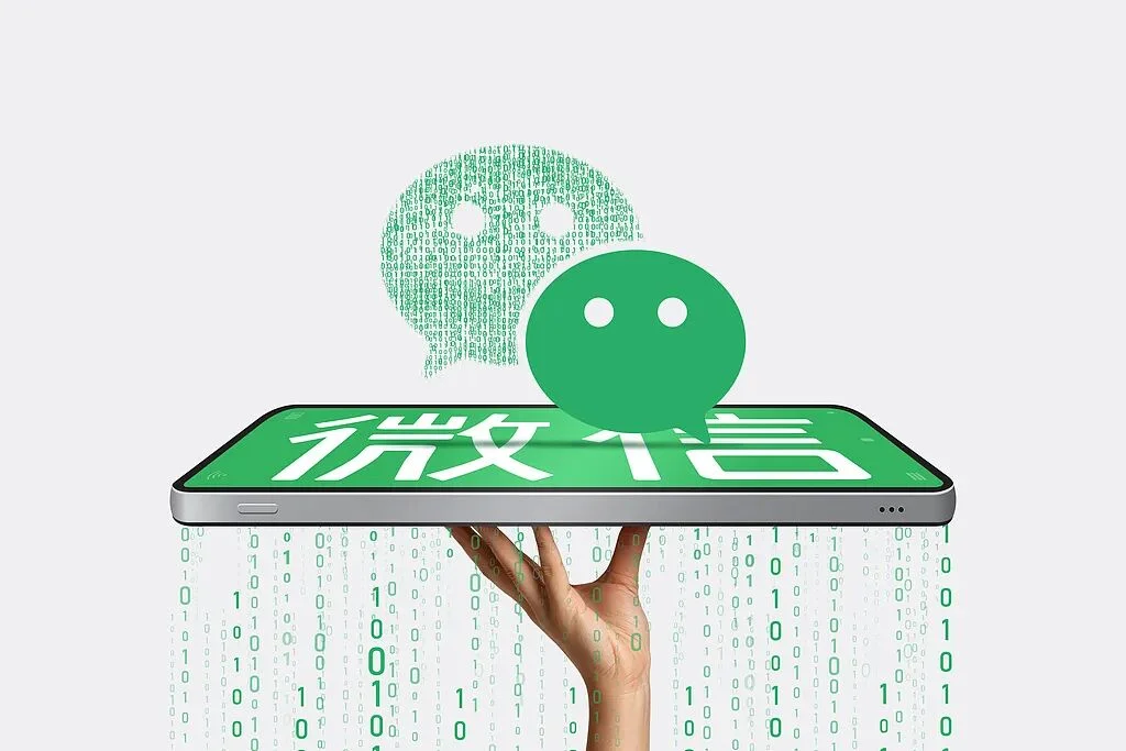 微信正在把自己变成一个 AI