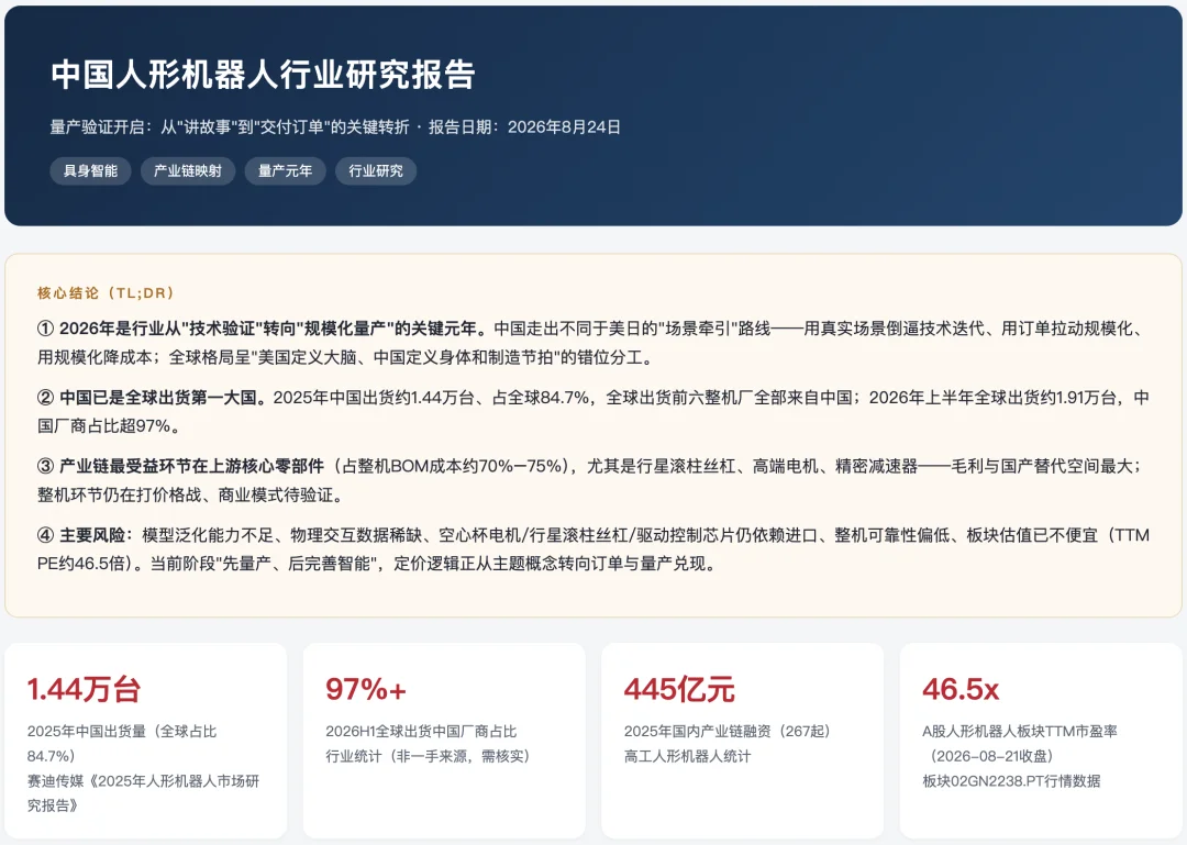 大白话速通 WorkBuddy,普通人拥抱 AI,先从干中学开始