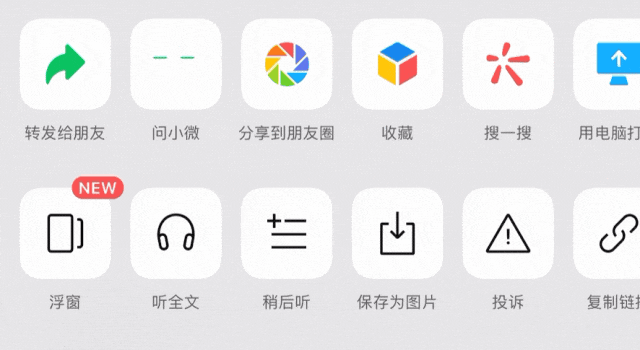 微信正在把自己变成一个 AI