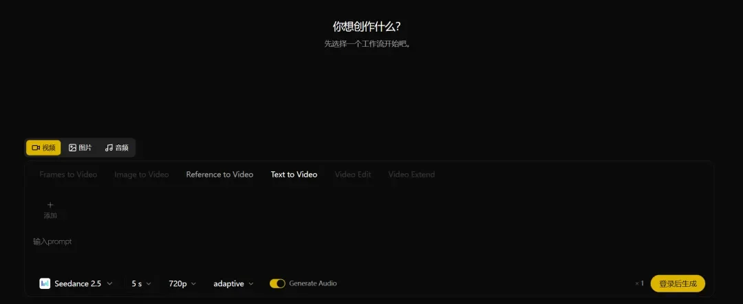 做过AI陪伴和互动短剧，原字节核心成员又回到了视频创作