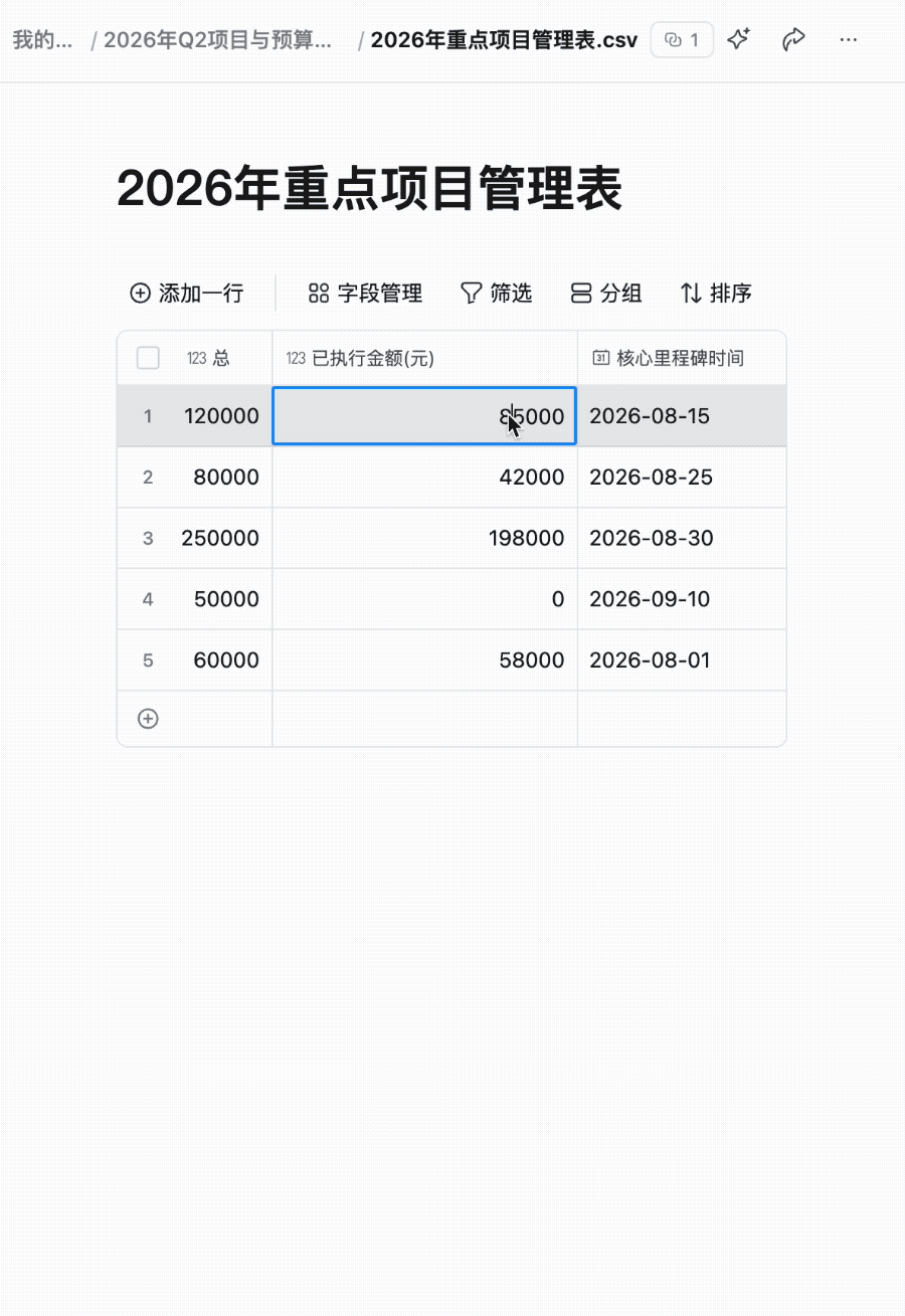 大白话速通 WorkBuddy,普通人拥抱 AI,先从干中学开始