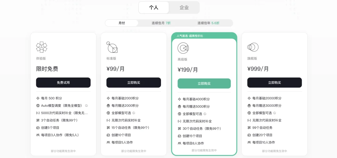 大白话速通 WorkBuddy,普通人拥抱 AI,先从干中学开始