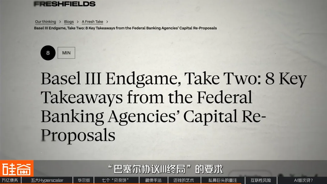 “消失”的万亿债务：深扒数据中心“影子借贷”、GPU金融化与次贷风险