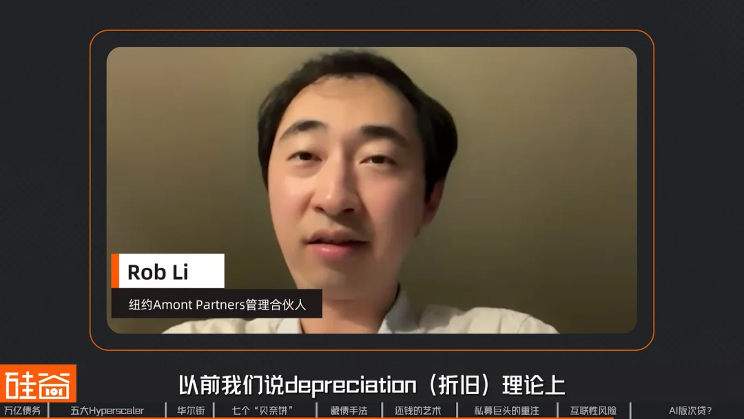 “消失”的万亿债务：深扒数据中心“影子借贷”、GPU金融化与次贷风险