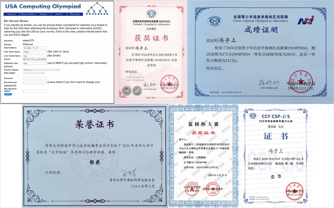 两个16岁的高中生,共享了自己的显卡和API,想让全校同学都免费用上AI。