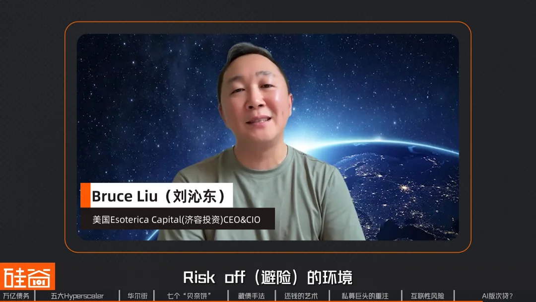 “消失”的万亿债务：深扒数据中心“影子借贷”、GPU金融化与次贷风险