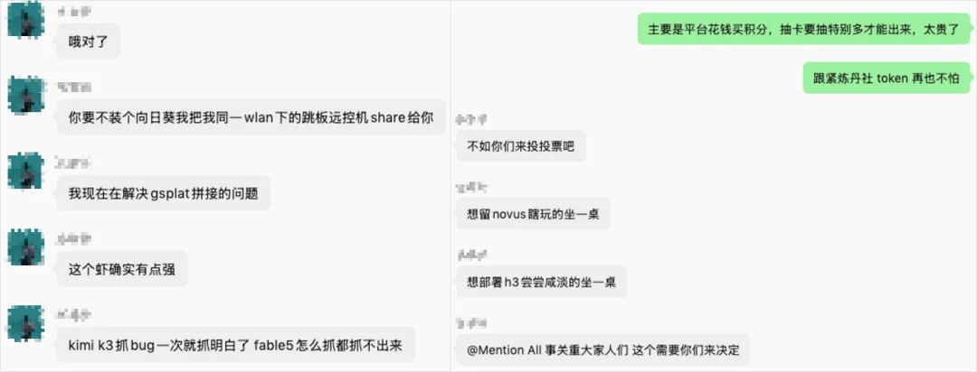 两个16岁的高中生,共享了自己的显卡和API,想让全校同学都免费用上AI。