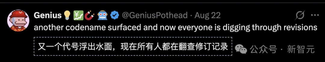 刚刚，奥特曼炮轰达里奥「反人类」！绝密模型同日曝光