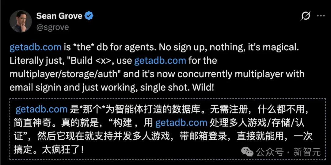 Github万星Agent整锅端进OpenAI!「AI版Firebase」宣布全队加入