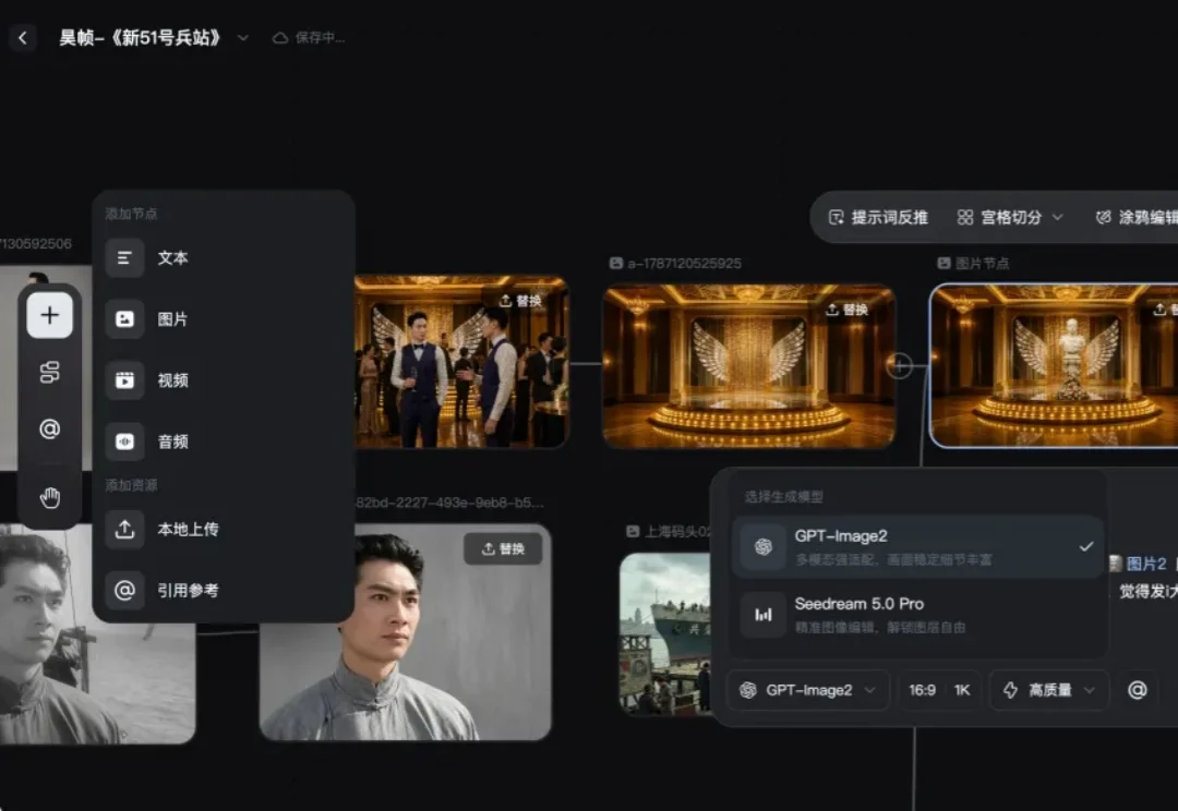 50 台 DGX + 万亿 Token 补贴：上影与筷子科技打造专业级 AI 片场