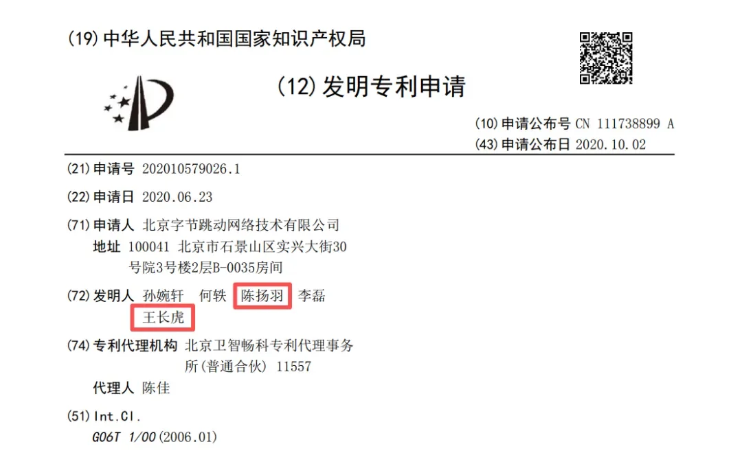 做过AI陪伴和互动短剧，原字节核心成员又回到了视频创作
