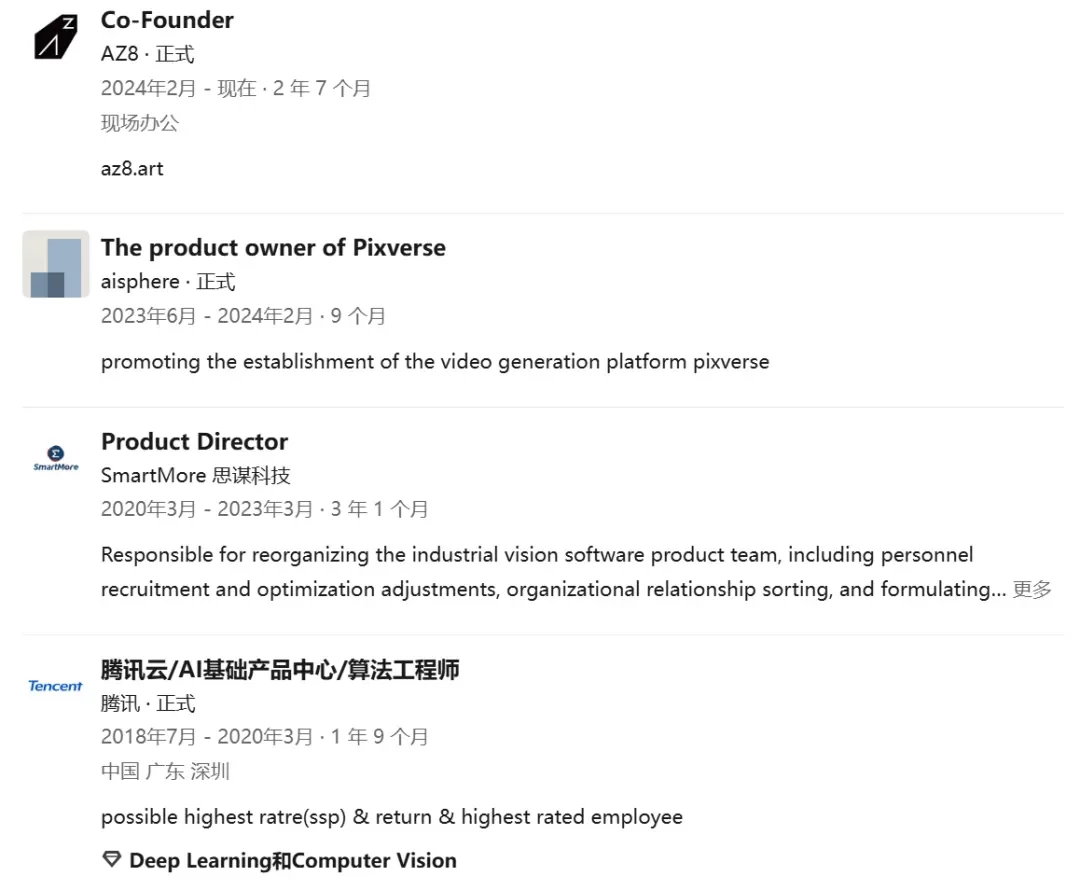 做过AI陪伴和互动短剧，原字节核心成员又回到了视频创作