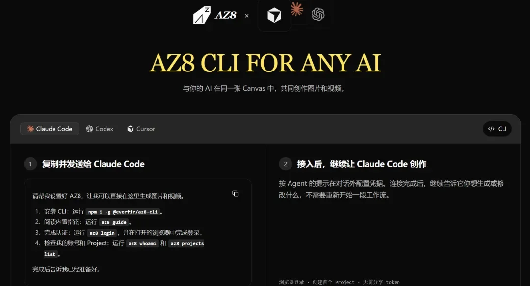 做过AI陪伴和互动短剧，原字节核心成员又回到了视频创作
