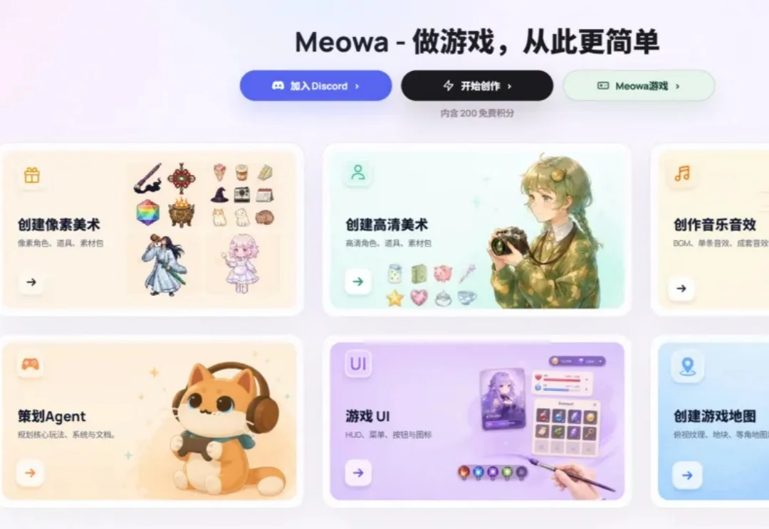 离职字节后，他整理研究7000款Steam产品，去腾讯拿下了游戏大赛AI金奖