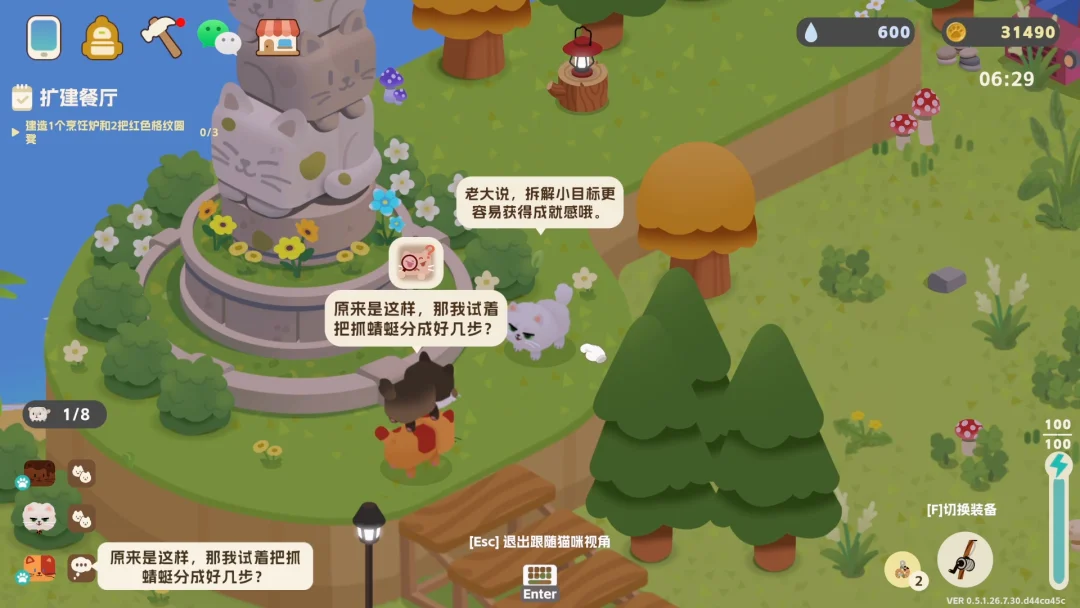 离职字节后，他整理研究7000款Steam产品，去腾讯拿下了游戏大赛AI金奖