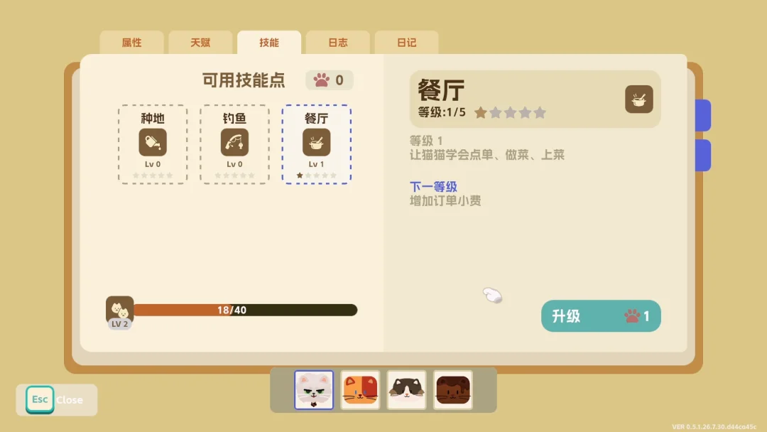 离职字节后，他整理研究7000款Steam产品，去腾讯拿下了游戏大赛AI金奖