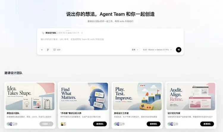 DEMO | 前剪映负责人创业融资近亿，替代Figma，给AI Coding们补补审美