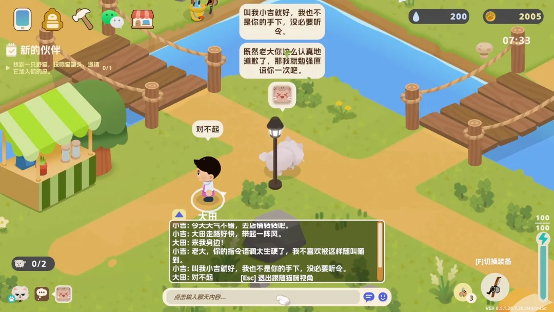 离职字节后，他整理研究7000款Steam产品，去腾讯拿下了游戏大赛AI金奖