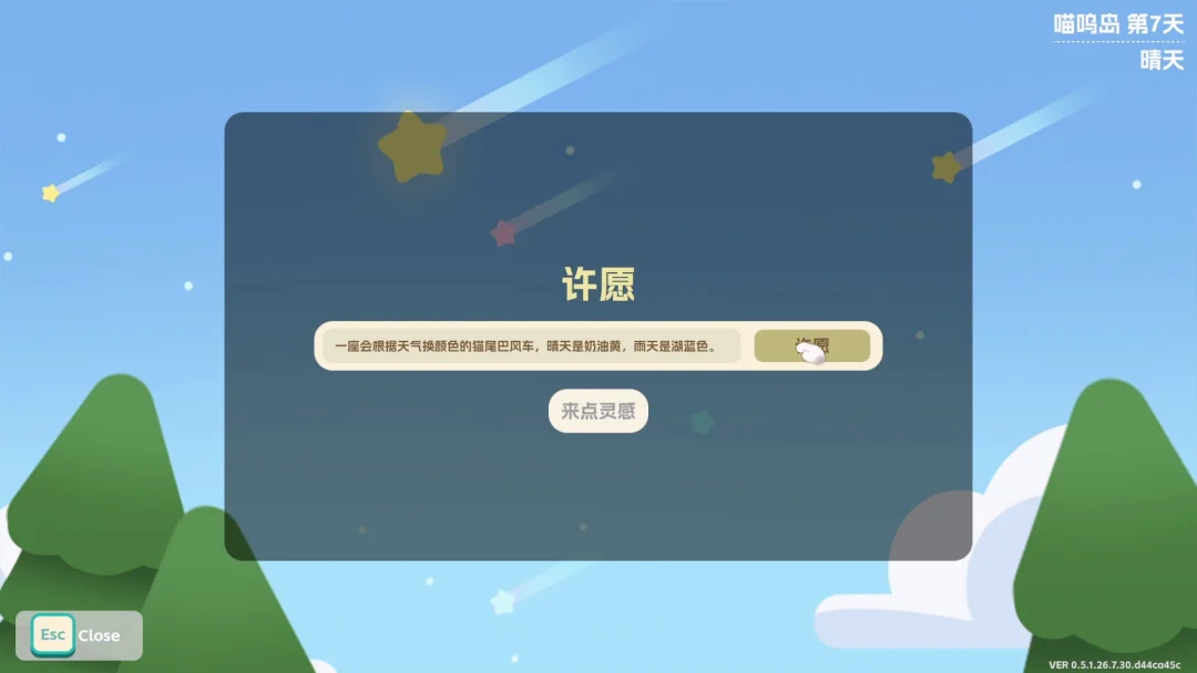 离职字节后，他整理研究7000款Steam产品，去腾讯拿下了游戏大赛AI金奖