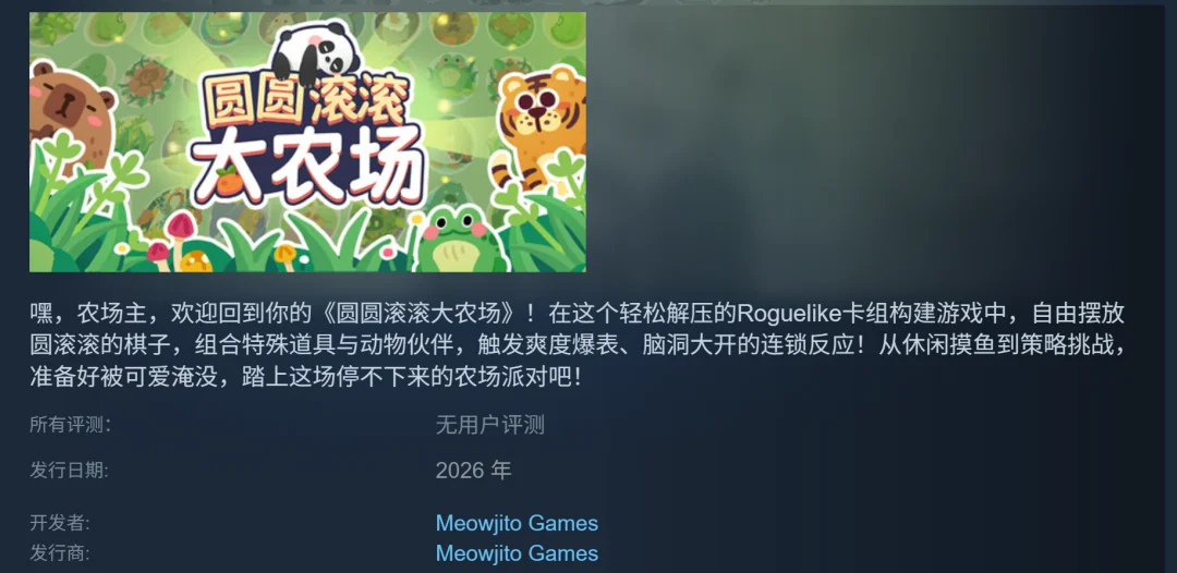 离职字节后，他整理研究7000款Steam产品，去腾讯拿下了游戏大赛AI金奖