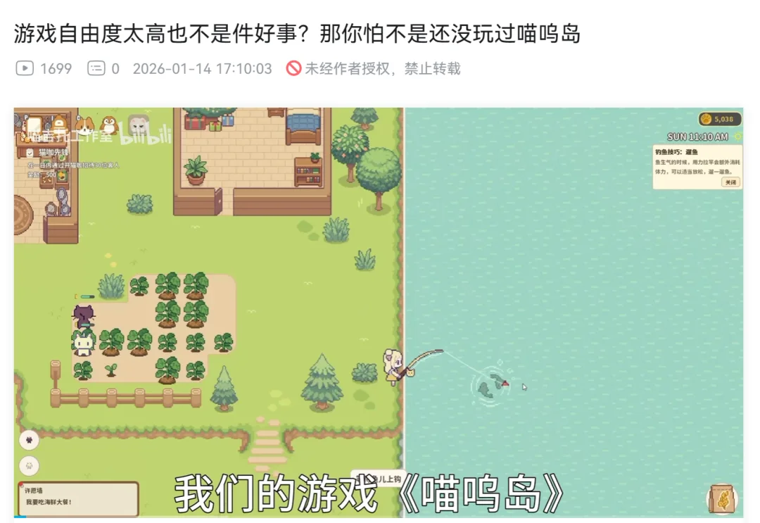 离职字节后，他整理研究7000款Steam产品，去腾讯拿下了游戏大赛AI金奖