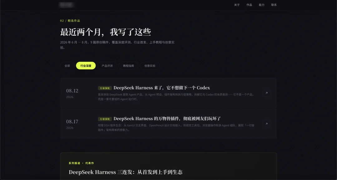 实测豆包工作:连上飞书后,Agent 终于像个同事了
