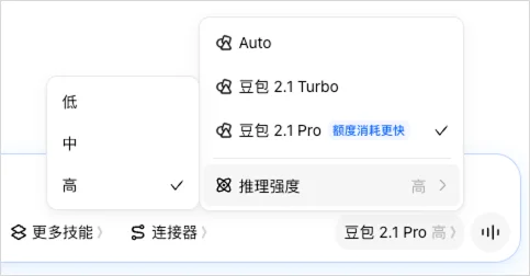 飞书和豆包合并后的第一个Agent产品，豆包工作，它来了。