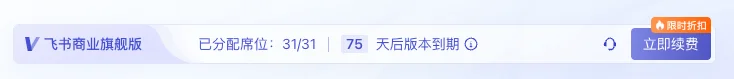 飞书和豆包合并后的第一个Agent产品，豆包工作，它来了。