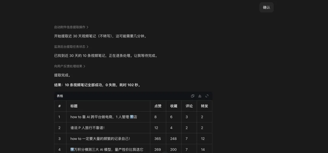 飞书和豆包合并后的第一个Agent产品，豆包工作，它来了。