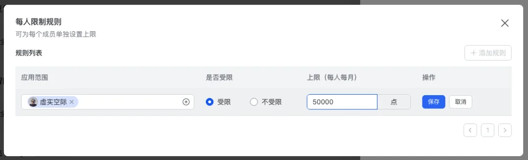 飞书和豆包合并后的第一个Agent产品，豆包工作，它来了。